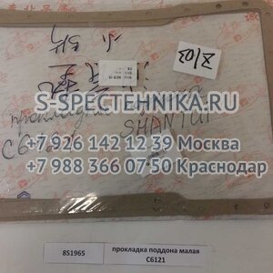 Купить Трубка топливная от ТНВД к топливному сепаратору (верх) дв.  ISF3.8 для Камминз - недорого, доставка